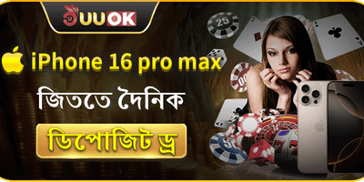 নতুন সদস্যদের জন্য ১০০% স্বাগতম বোনাস 🎁