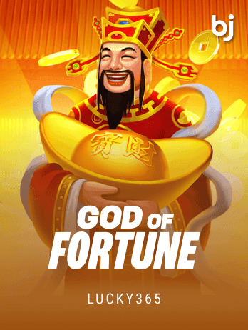 God Of Fortune screenshot